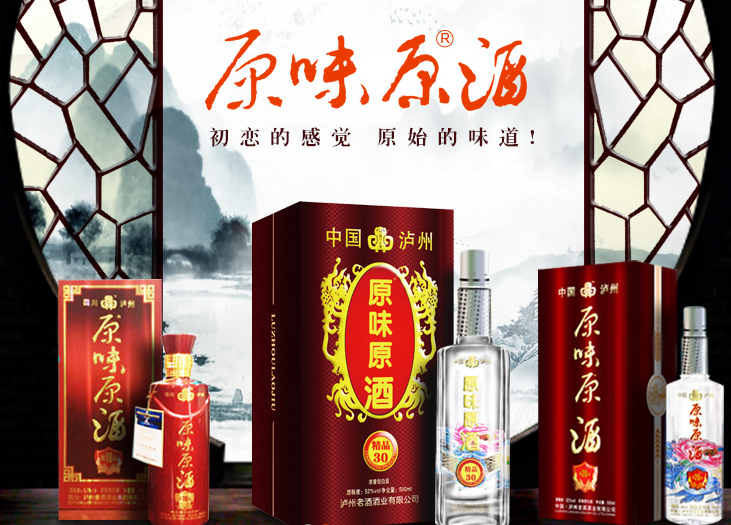 高度白酒與低度白酒有何區(qū)別？