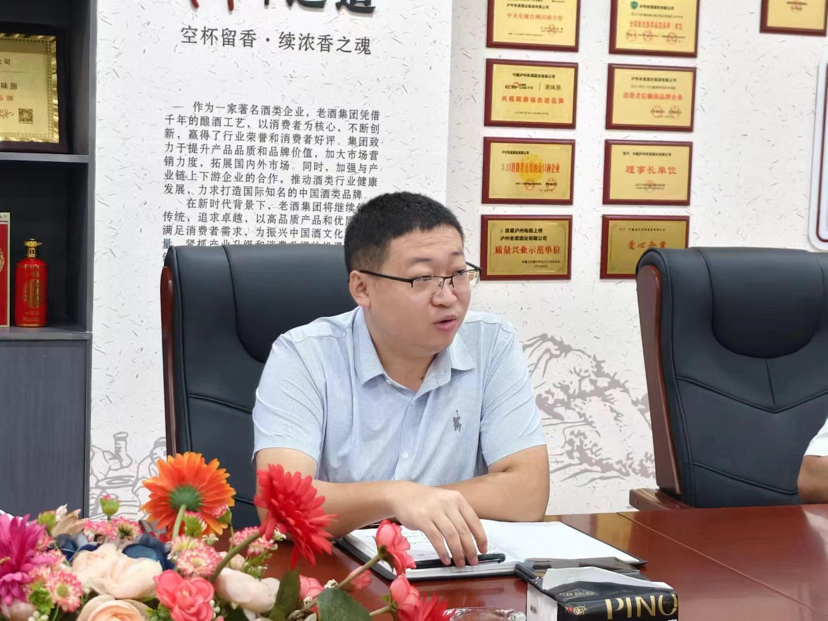 總經(jīng)理員工培訓講座